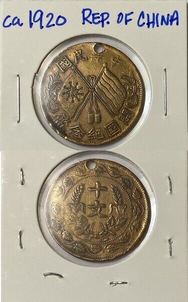 Foreign World Coins-Lot of 12 Coins-(4) 1800s, (1) Silver, (3) AU