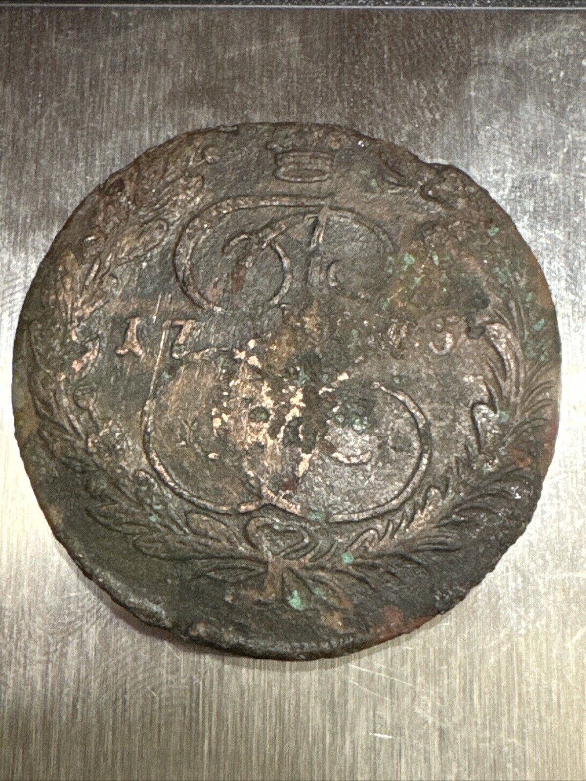 1700 ERA Russian Empire 5 Kopek Circulated