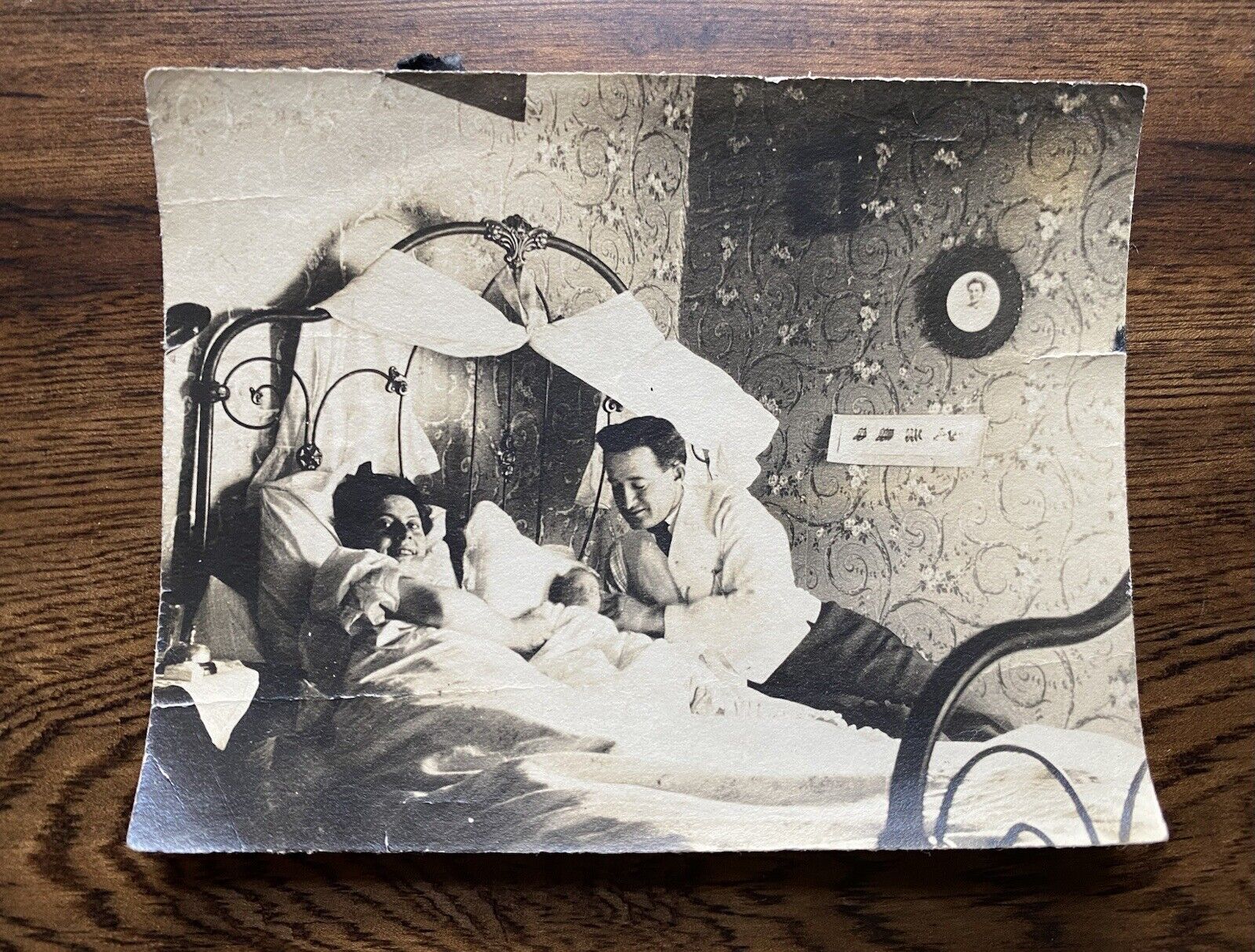 Couple in Bed with Baby Interior Bedroom Early 1900's Antique Vintage Photo