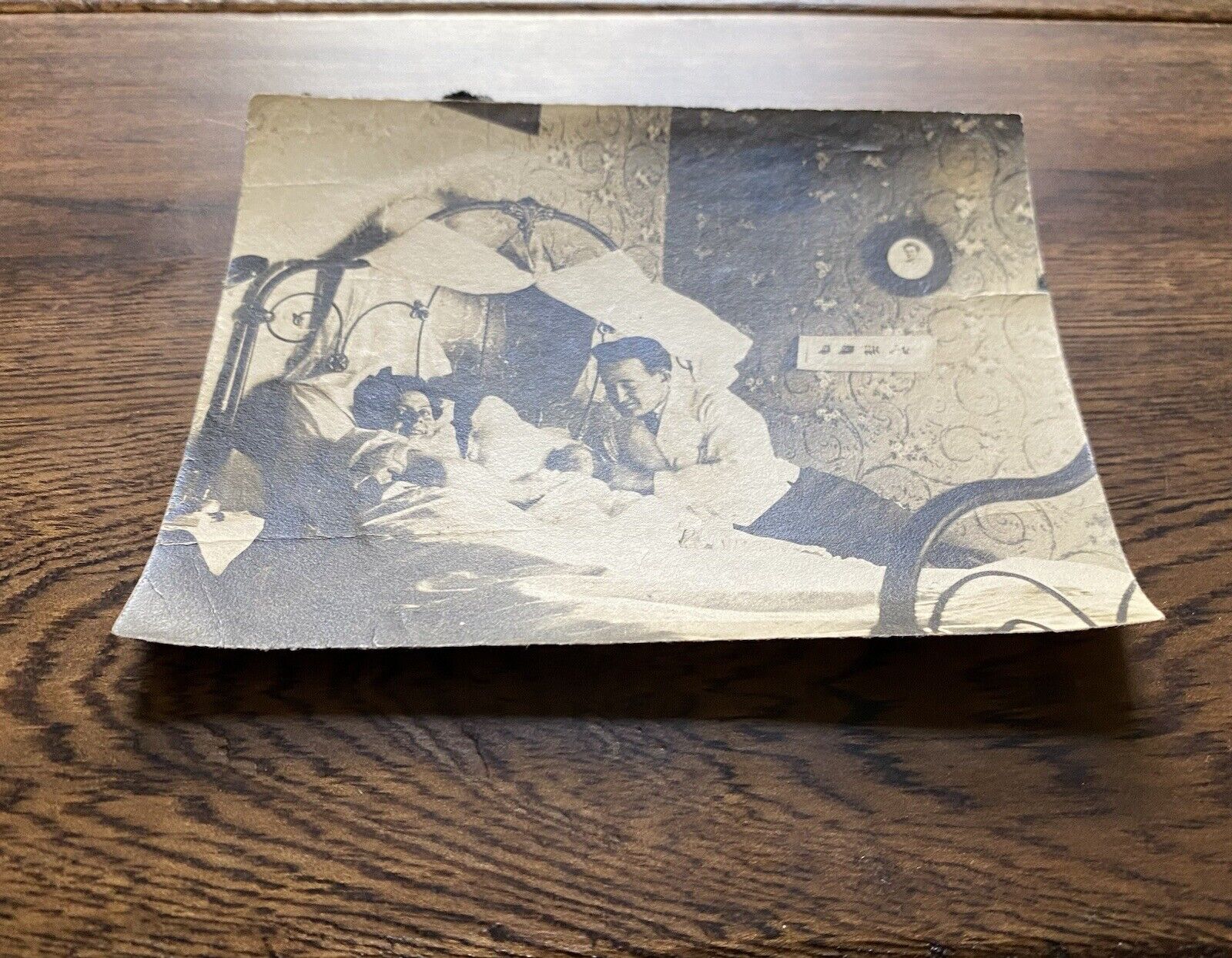 Couple in Bed with Baby Interior Bedroom Early 1900's Antique Vintage Photo