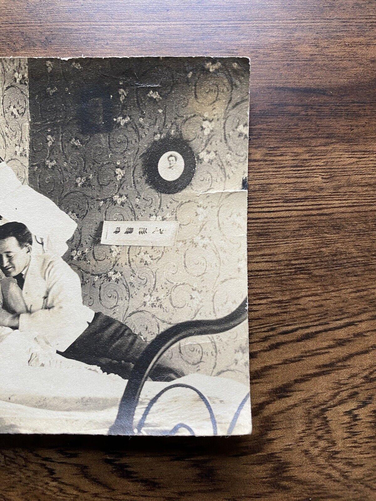 Couple in Bed with Baby Interior Bedroom Early 1900's Antique Vintage Photo