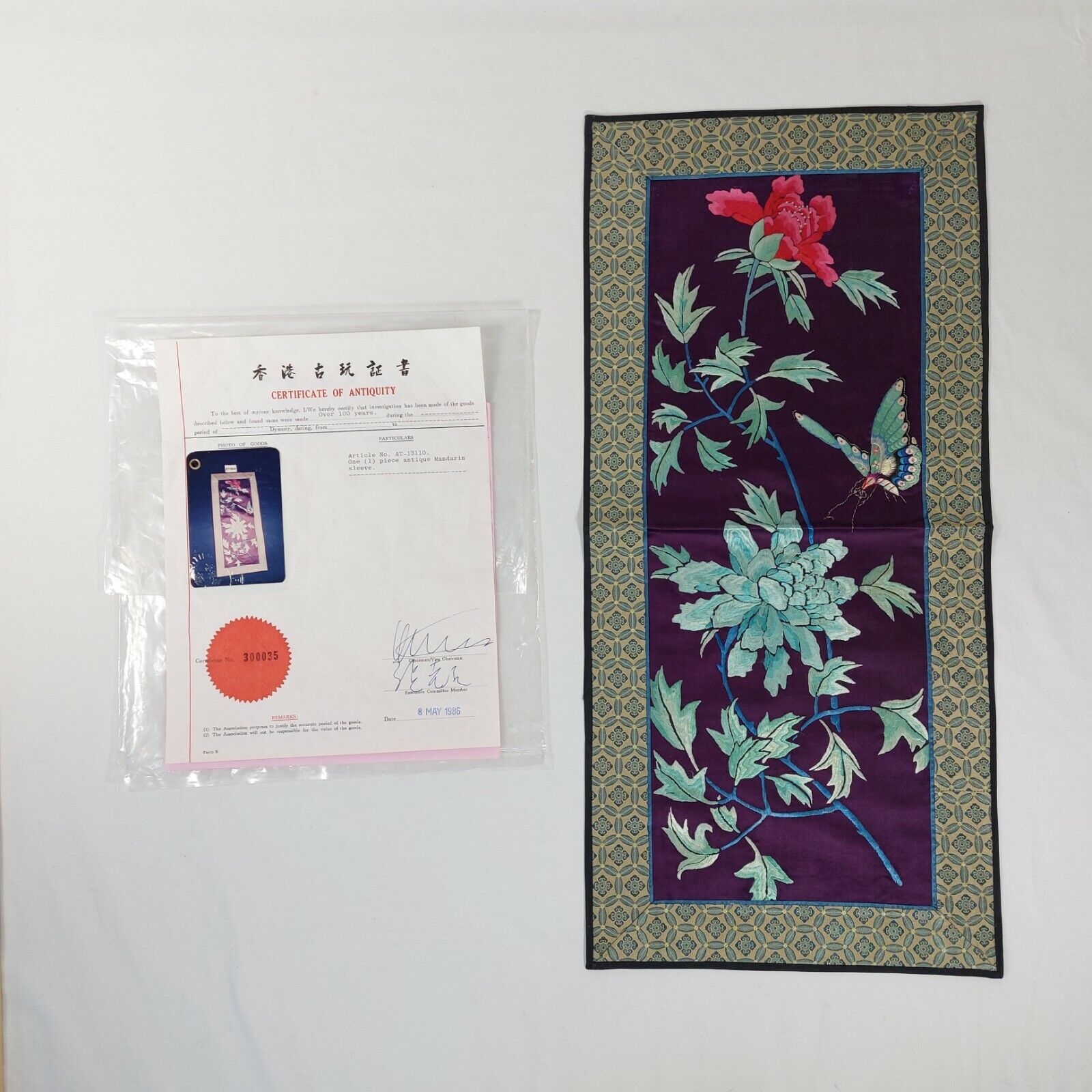 19th Century Chinese Silk Tapestry with Butterfly Design