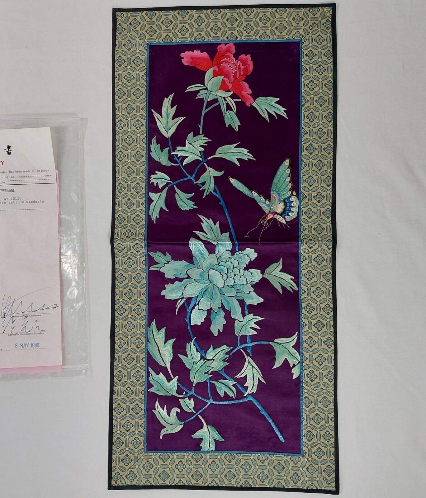 19th Century Chinese Silk Tapestry with Butterfly Design