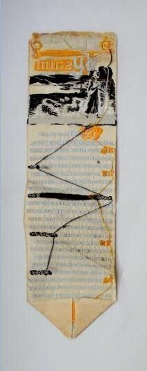 Victorian 1800s Woven Silk Tapestry Bookmark