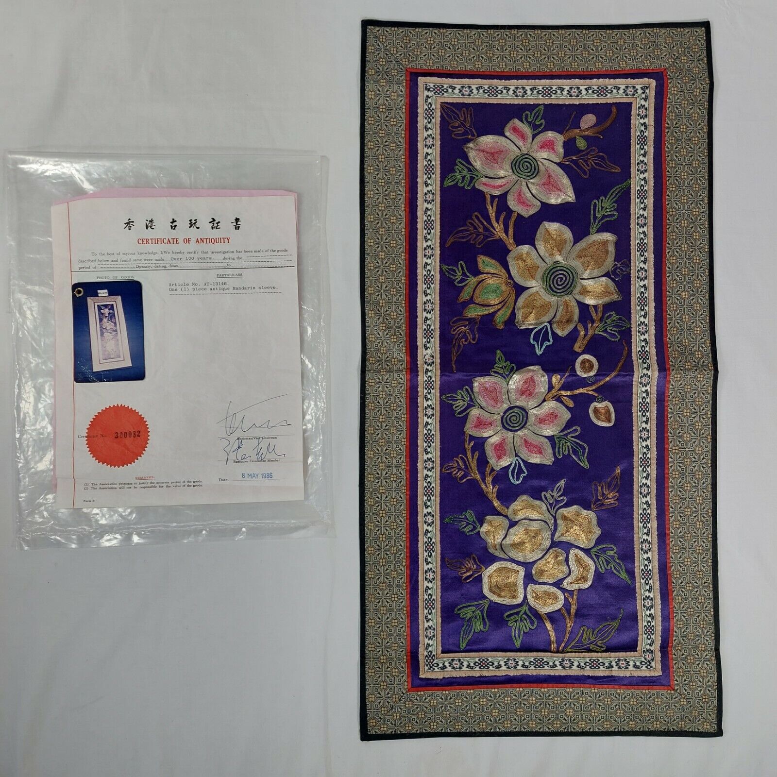 19th Century Chinese Silk Tapestry with Floral Design
