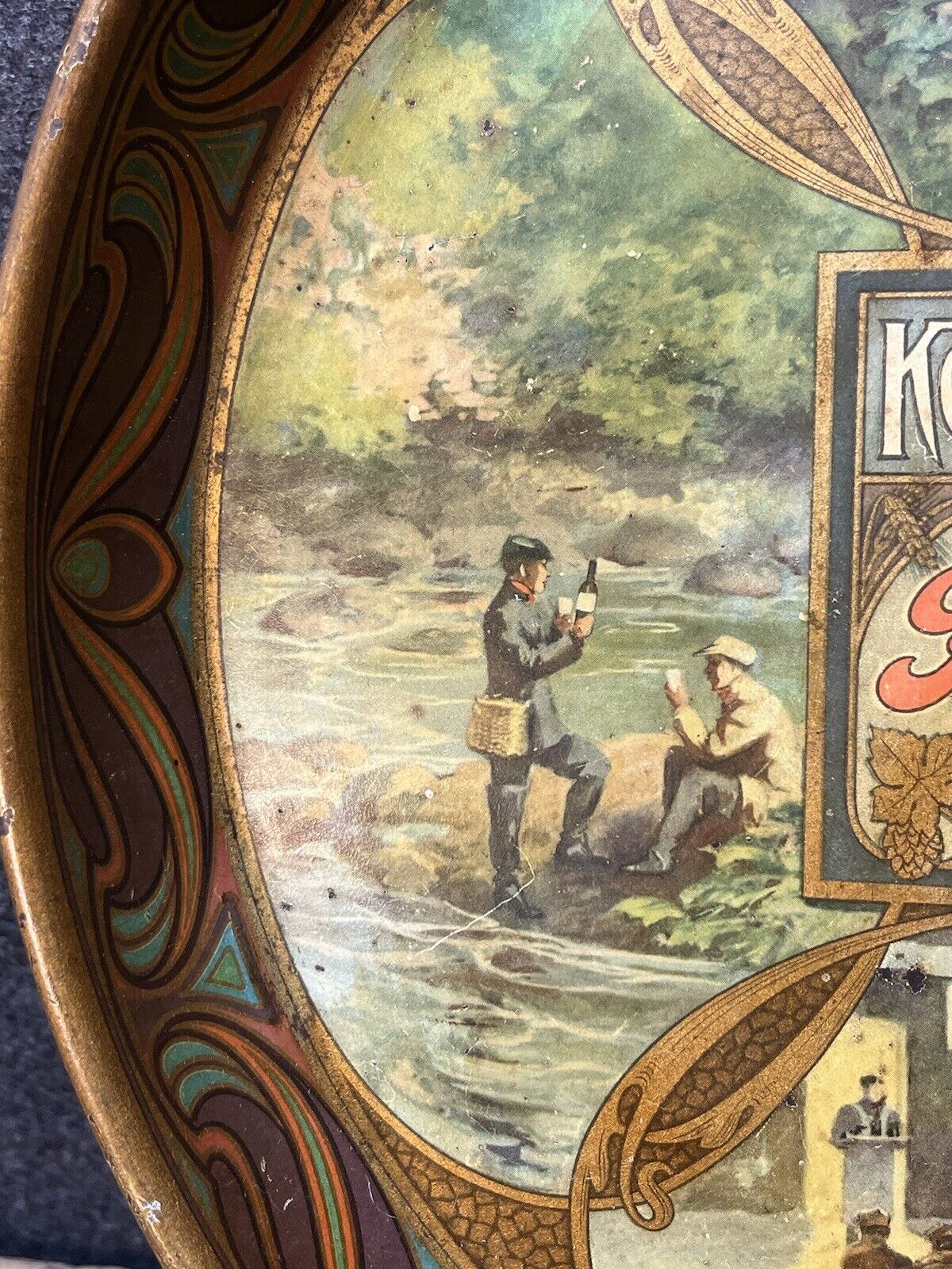1900s Koppitz-Melchers Detroit Pale Beer Tray