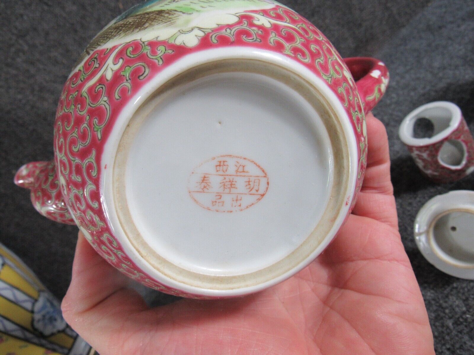 1800s Chinese Porcelain Tea Set with Signature