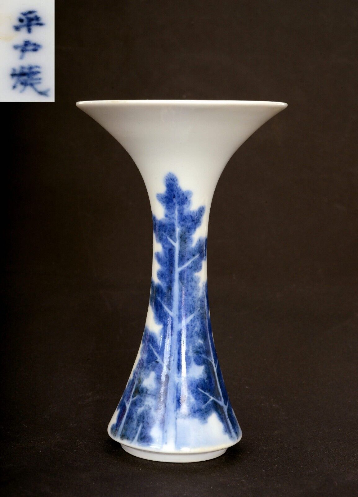 Antique Hirado Ware Blue & White Vase