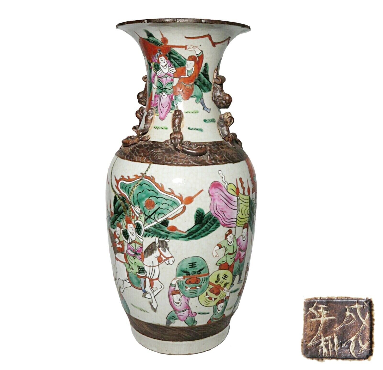 Antique Chinese Chenghua Vase, 16.75" Tall