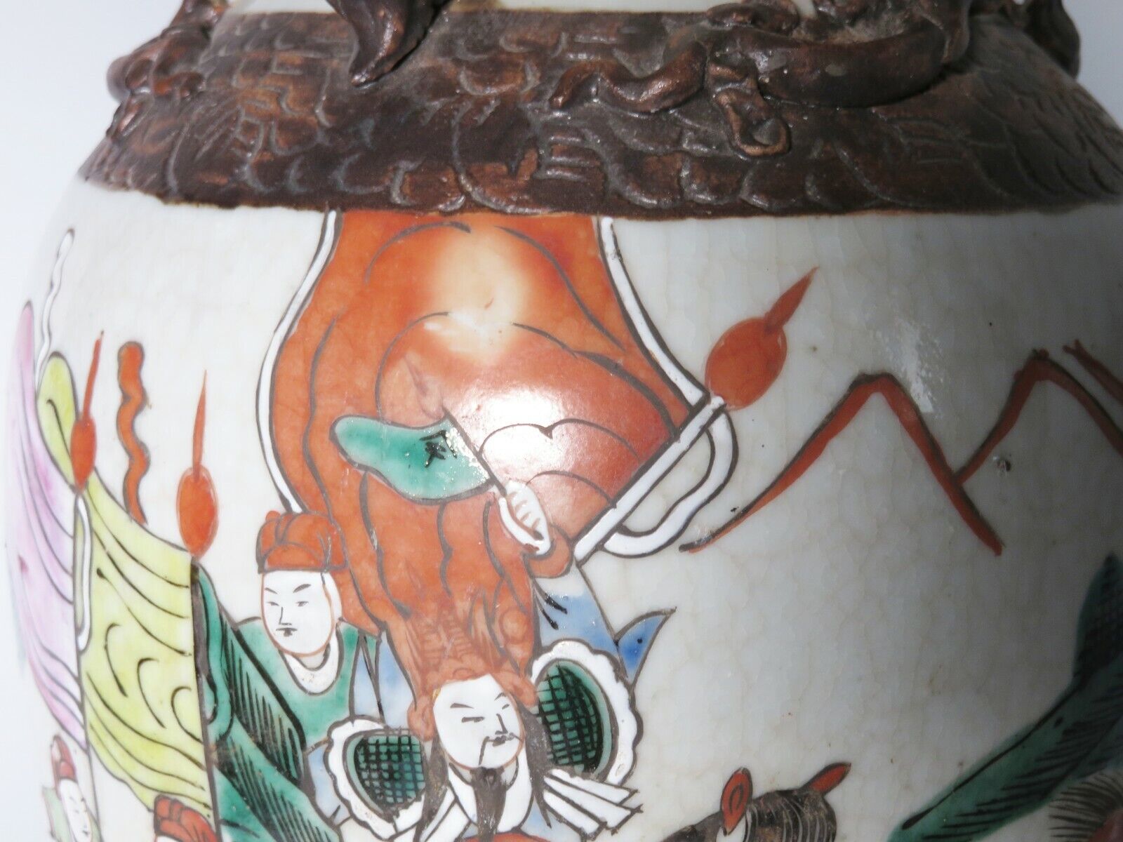 Antique Chinese Chenghua Vase, 16.75" Tall