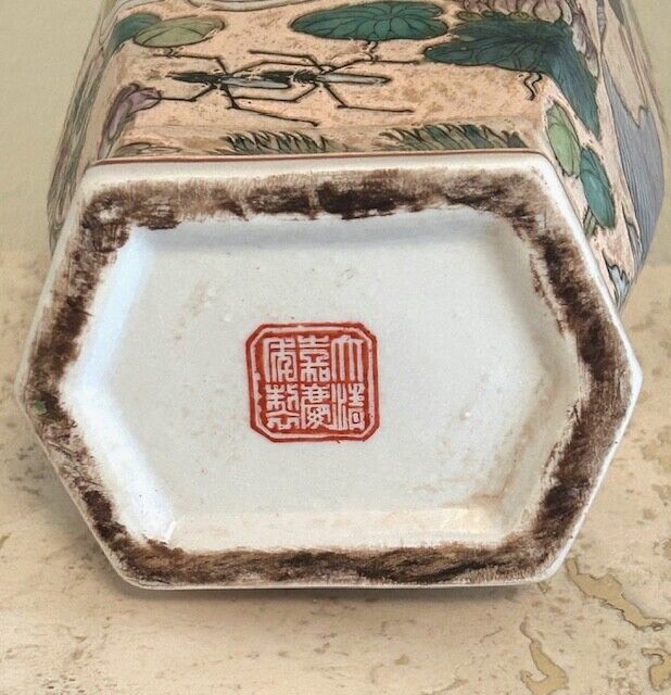 Antique Chinese Famille Rose Vase with Ducks