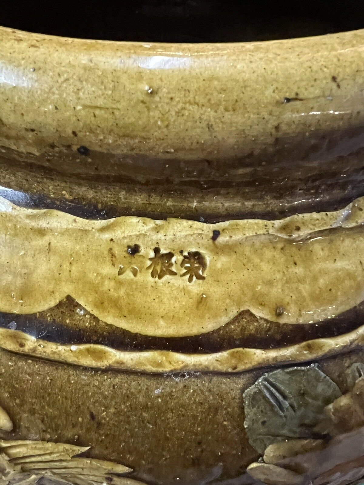 Antique 1800s Chinese Pot