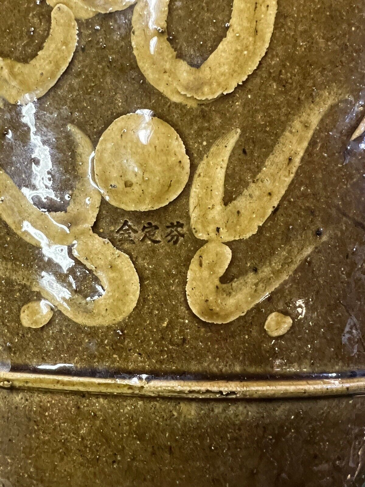 Antique 1800s Chinese Pot