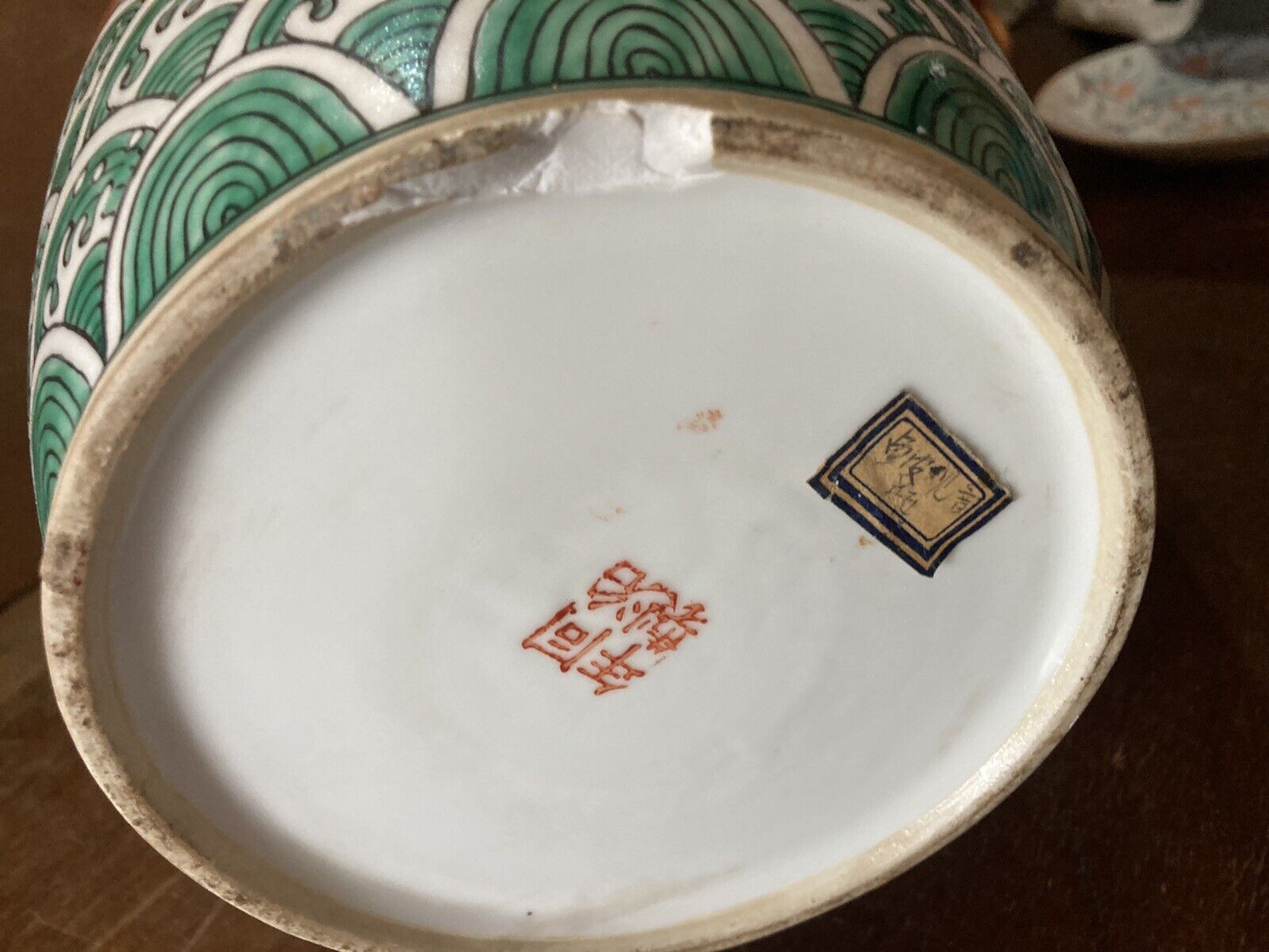 Paleolithic Li Zhi 1900's 14in Koi Fish Vase