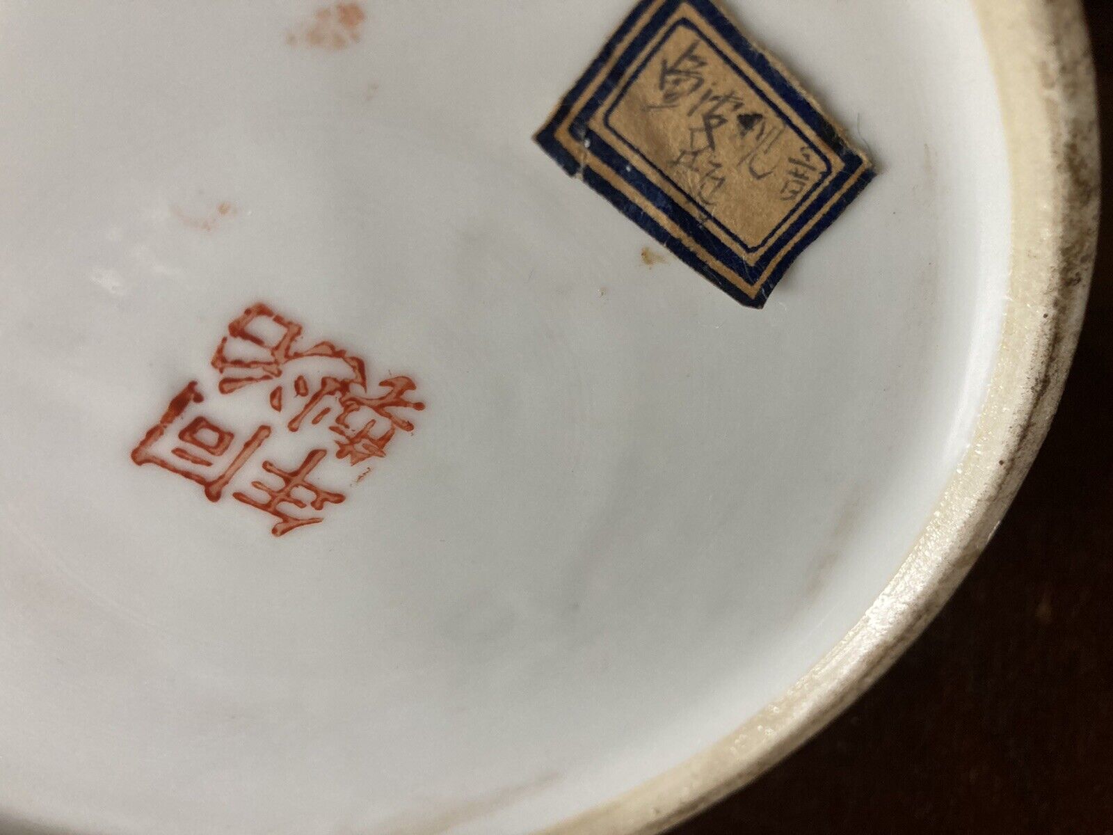 Paleolithic Li Zhi 1900's 14in Koi Fish Vase