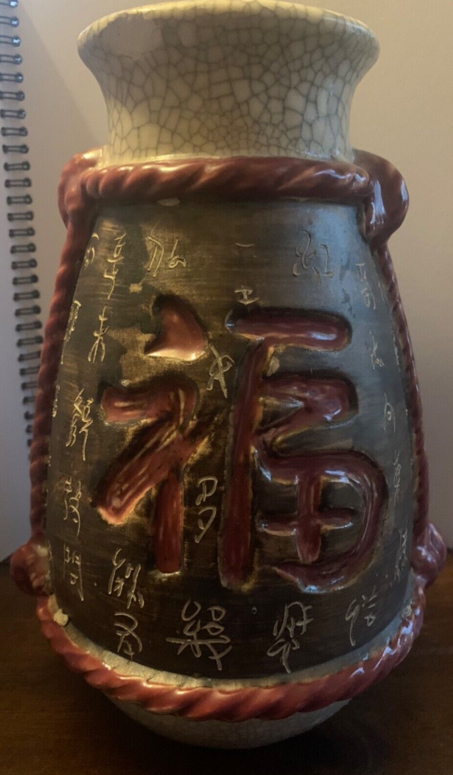 Rare 1700s Ancient Chinese YIXING Crackle Poem Vase