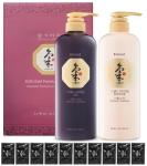 Ki Gold Premium Shampoo & Treatment Travel Set