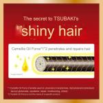 Tsubaki Premium Moist Shampoo Refill 330ml