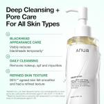 ANUA Heartleaf Pore Control Cleansing Oil Skin Care