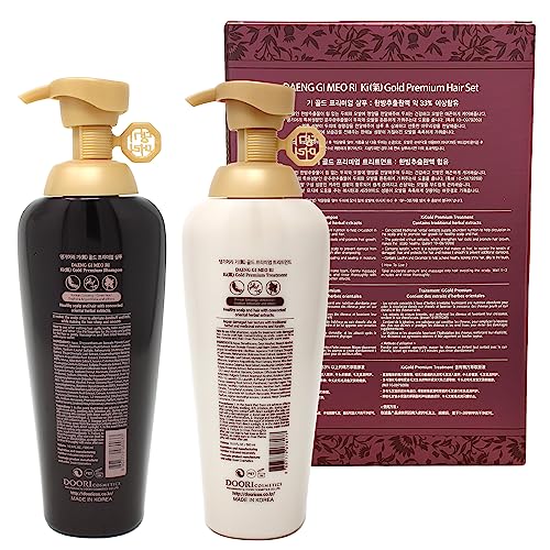 Ki Gold Herbal Shampoo & Treatment Set (500ml)