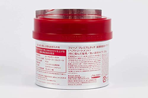 Shiseido Fino Hair Mask - 8.11 oz