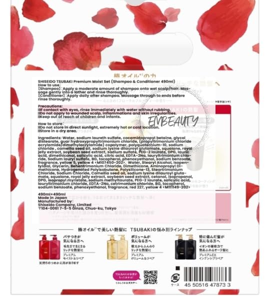 Tsubaki Moisture Repair Shampoo & Conditioner Duo