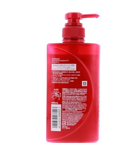 Tsubaki Moist Shampoo 490ml - Daily Hair Repair