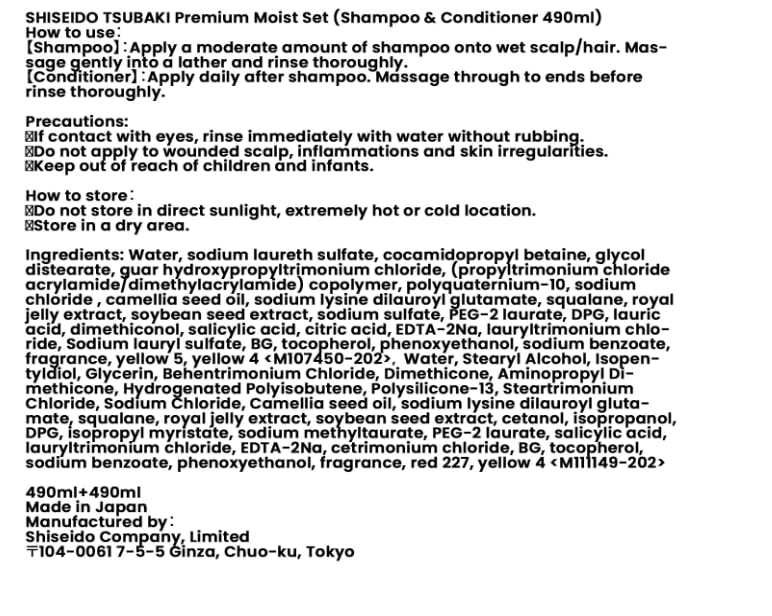 Tsubaki Moisture Repair Shampoo & Conditioner Duo