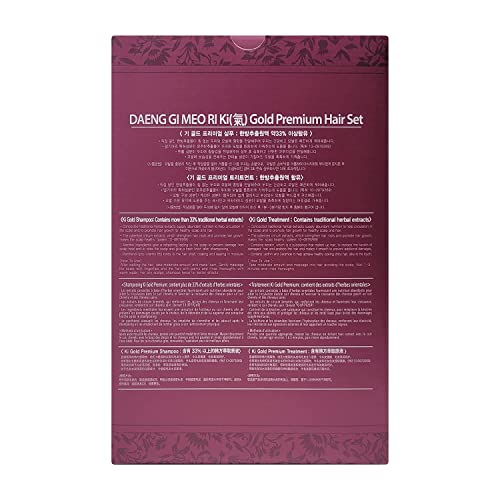 Ki Gold Premium Hair Growth Shampoo & Treatment