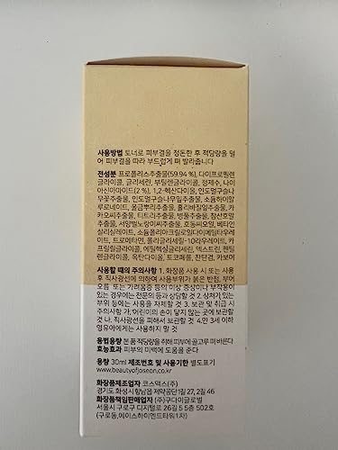 Joseon's Glow Serum for Irritated Skin Tone, 30ml