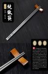 Keith Titanium Ti5633 Solid Chopsticks Set
