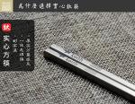 Keith Titanium Square Handle Chopsticks - Anniversary Edition