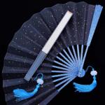 WANERSEN Blue Titanium Folding Kung Fu Fan