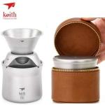 Ultralight Titanium Coffee Maker with Leather Case
