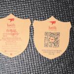 Keith Titanium Vacuum Bottle with Twist Lid