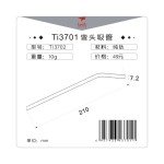 Keith Titanium Ti3701 Bent Straw Set with Brush