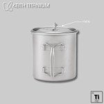 Keith Double-Layered Titanium Cup with Lid (550ml)