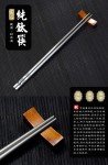 Keith Titanium Solid Chopsticks with Aluminum Case