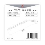 Keith Titanium Ti3701 Bent Straw with Brush & Pouch