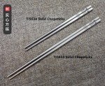 Keith Titanium Ti5633 Chopsticks with Aluminum Case