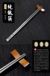 Keith Titanium Ti5633 Chopsticks with Aluminum Case
