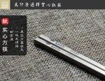 Keith Titanium Square Handle Chopsticks with Case