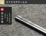 Keith Titanium Square Handle Chopsticks with Case