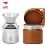 Keith Titanium Ti3911 Ultralight Coffee Maker with Leather Case
