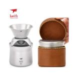 Keith Titanium Ti3911 Ultralight Coffee Maker with Leather Case