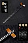 Keith Titanium Solid Square Handle Chopsticks with Case