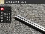 Keith Titanium Ti5633 Square Chopsticks with Case