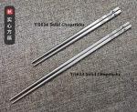 Keith Titanium Ti5633 Square Chopsticks with Case