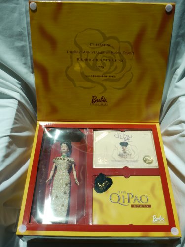 Limited Edition Barbie Hong Kong Qi-Pao 1998
