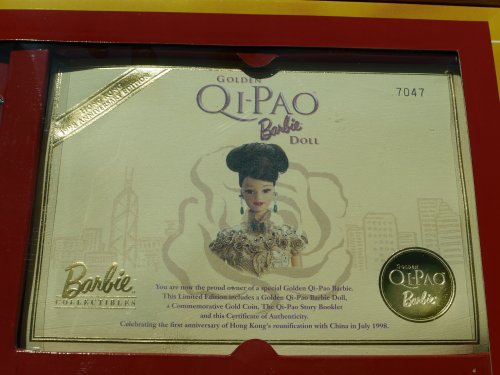 Limited Edition Barbie Hong Kong Qi-Pao 1998